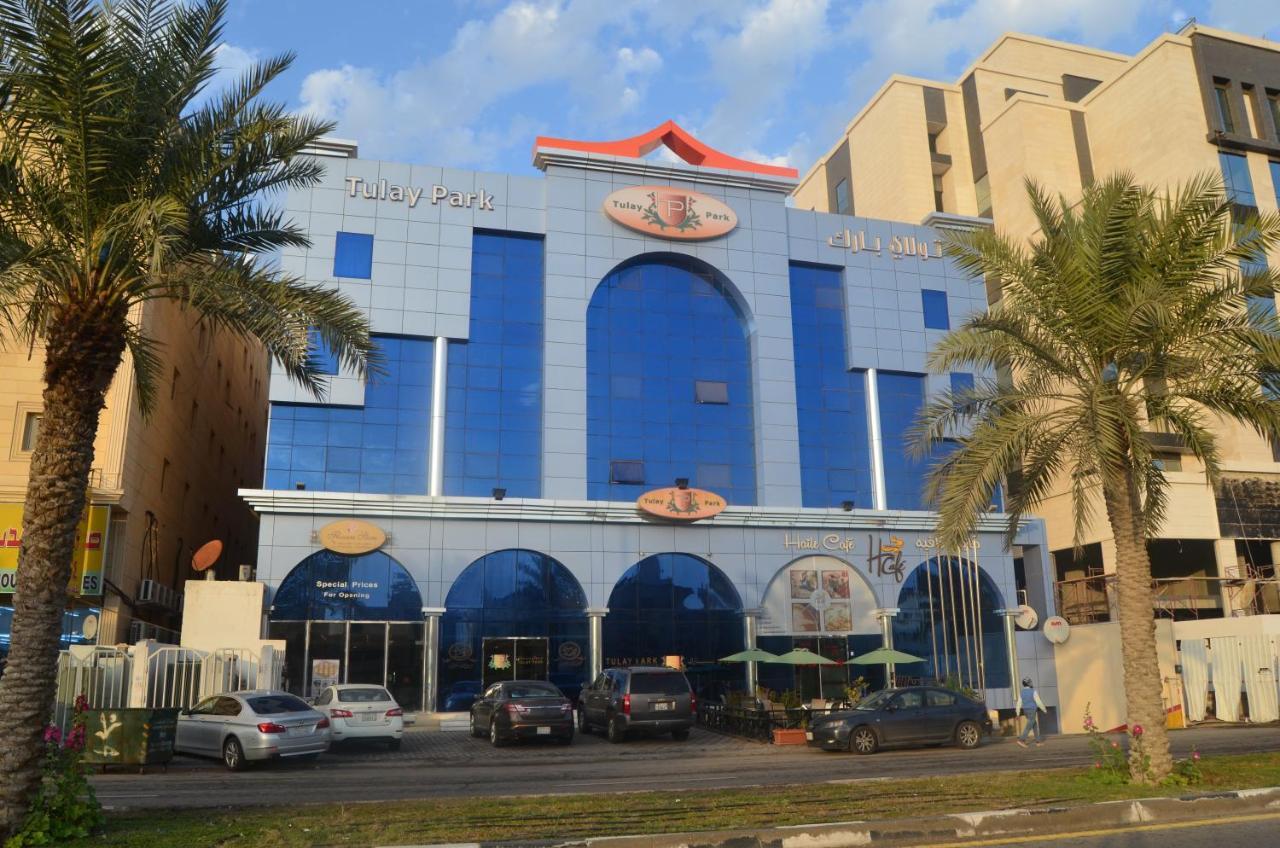Aparthotel تولاي بارك Al Khobar Exterior foto
