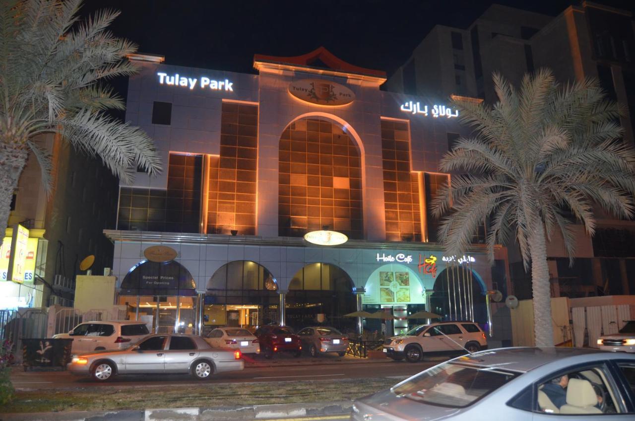 Aparthotel تولاي بارك Al Khobar Exterior foto